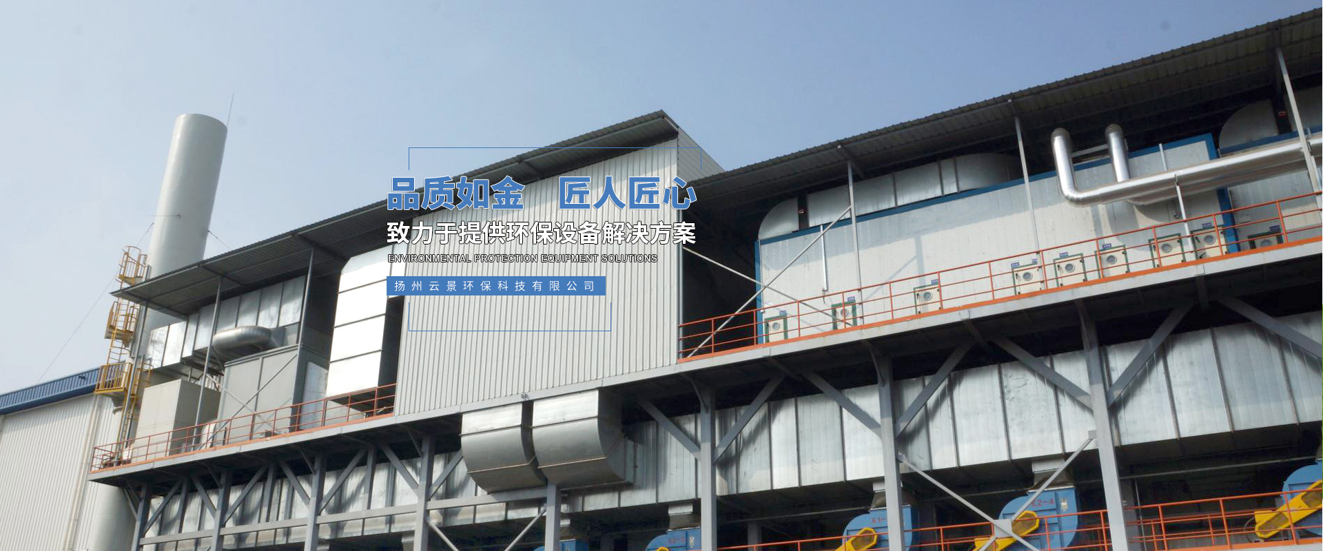 質(zhì)量檢測中心