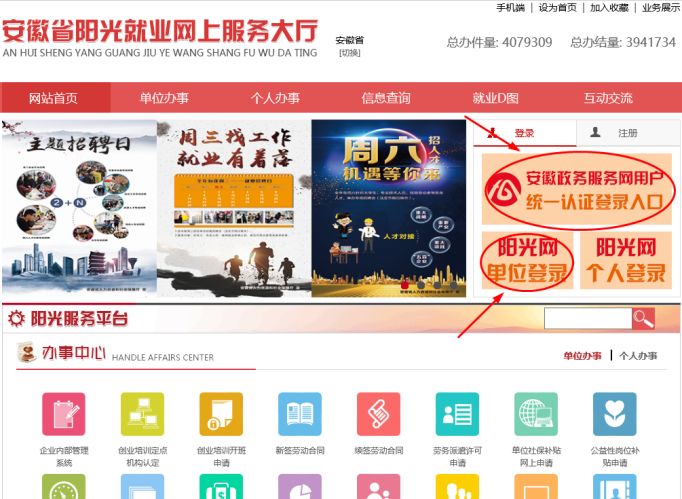 @小微企業(yè)：一次性增崗補貼線上申領(lǐng)開通啦！